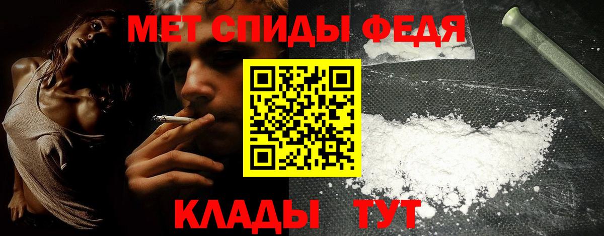 Амфетамин VHQ  Вход с VPN  Ростов-на-Дону 