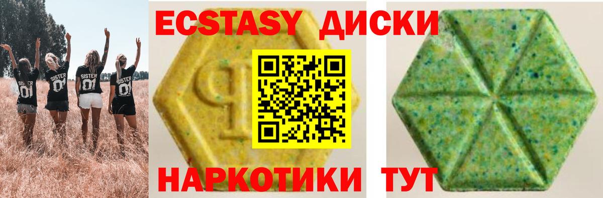 ЭКСТАЗИ Дубай Ростов-на-Дону
