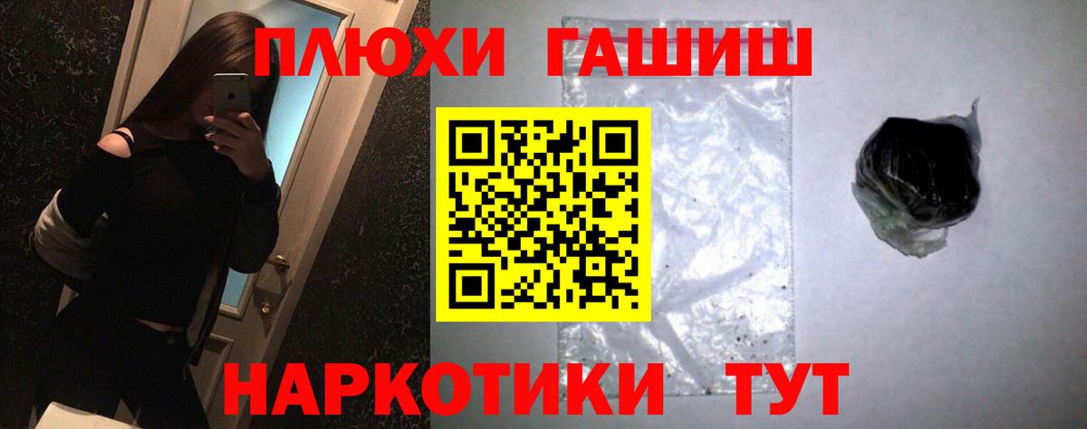Гашиш Cannabis Ростов-на-Дону