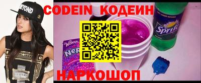 СК Северобайкальск