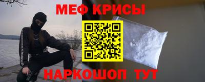 СК Северобайкальск