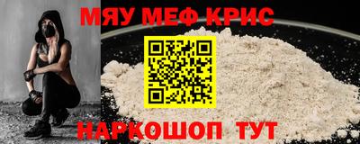 СК Северобайкальск