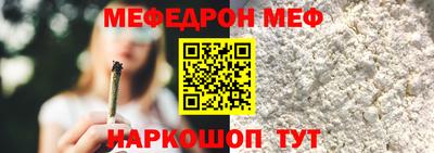 прущий лед Рузаевка