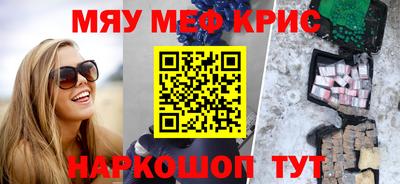 трава Севастополь