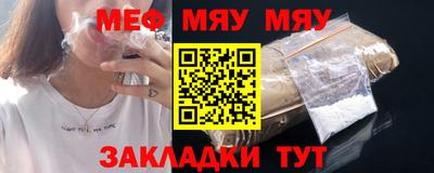 СК Северобайкальск