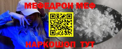 СК Северобайкальск