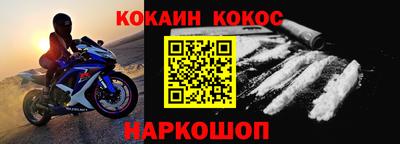 СК Северобайкальск