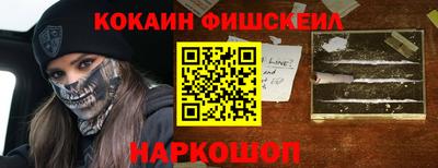 трава Севастополь