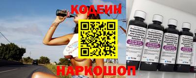 трава Севастополь