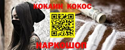трава Севастополь