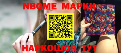 трава Севастополь