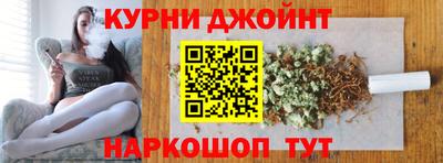 прущий лед Рузаевка