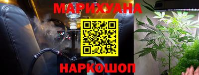 трава Севастополь