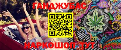 трава Севастополь