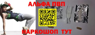 прущий лед Рузаевка