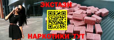 трава Севастополь