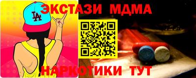 трава Севастополь