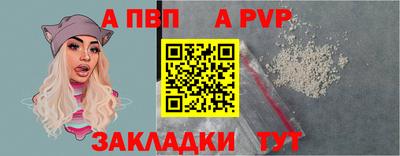 трава Севастополь
