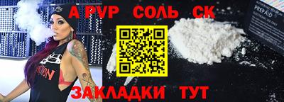 a pvp Свободный