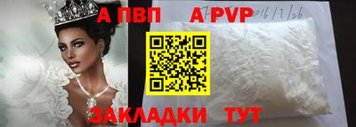 СК Северобайкальск