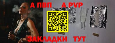 СК Северобайкальск
