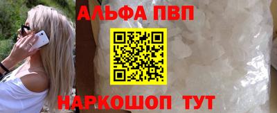 мет Рыбинск