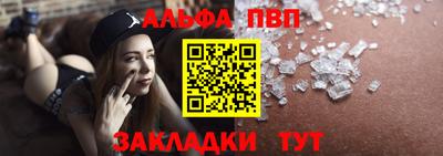 трава Севастополь