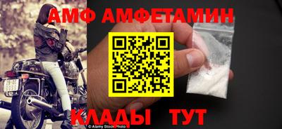 трава Севастополь