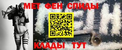 мет Рыбинск