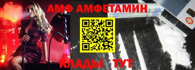 СК Северобайкальск