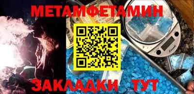 трава Севастополь