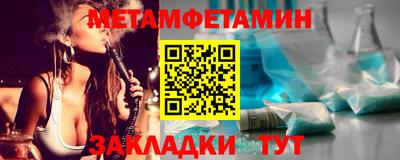 прущий лед Рузаевка