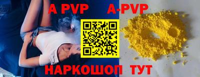 a pvp Свободный