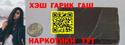 мет Рыбинск