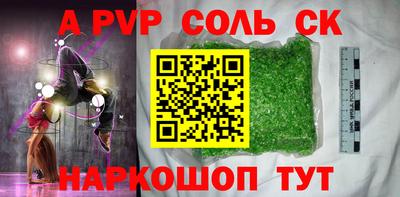 a pvp Свободный