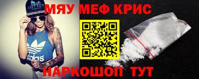 СК Северобайкальск