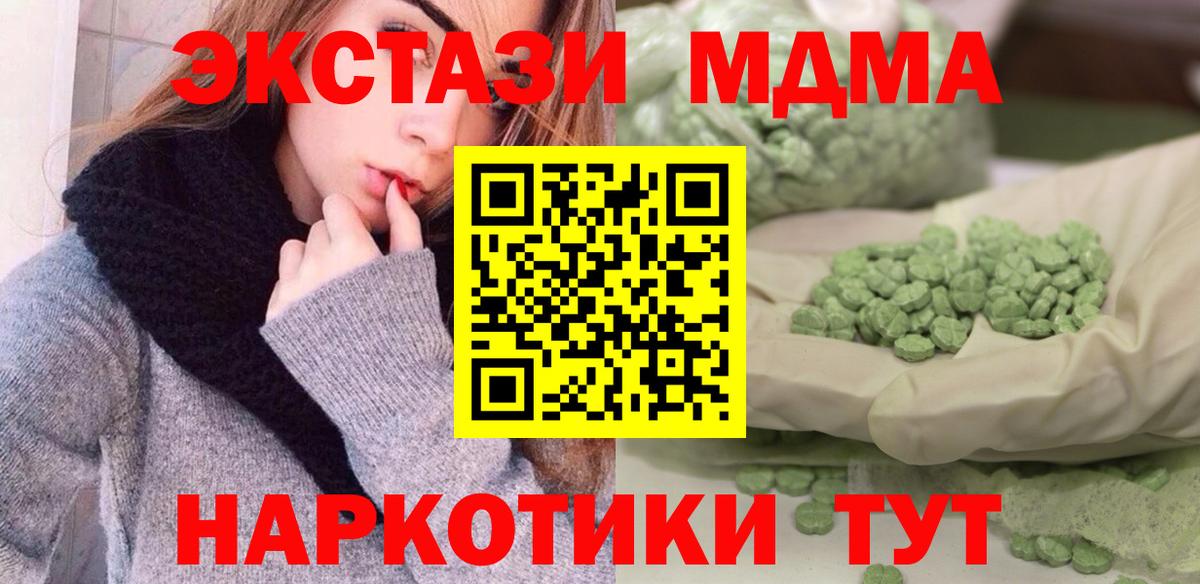 MDMA VHQ Ростов-на-Дону