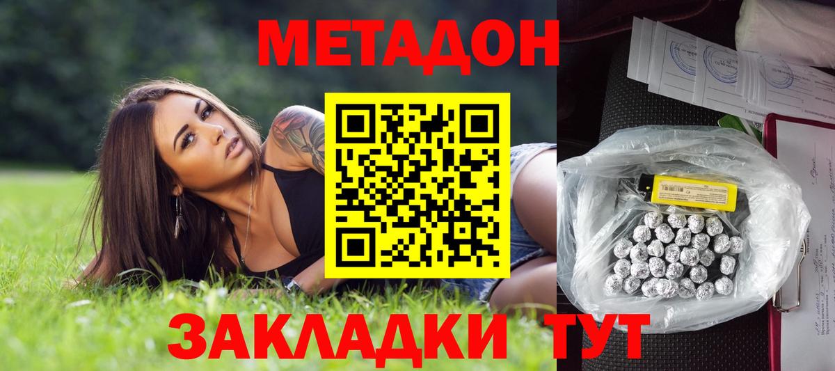 Мефедрон   Ростов-на-Дону  ГАШИШ  Конопля  ЭКСТАЗИ  Гашиш  Вход с VPN  Cocaine 