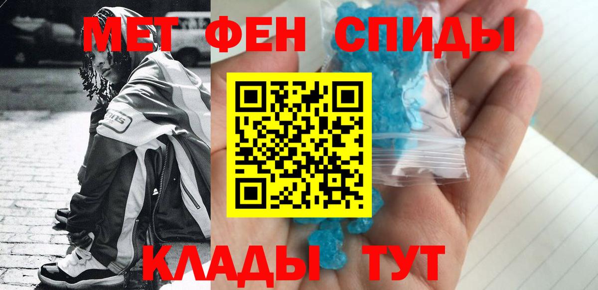 Мефедрон Ростов-на-Дону