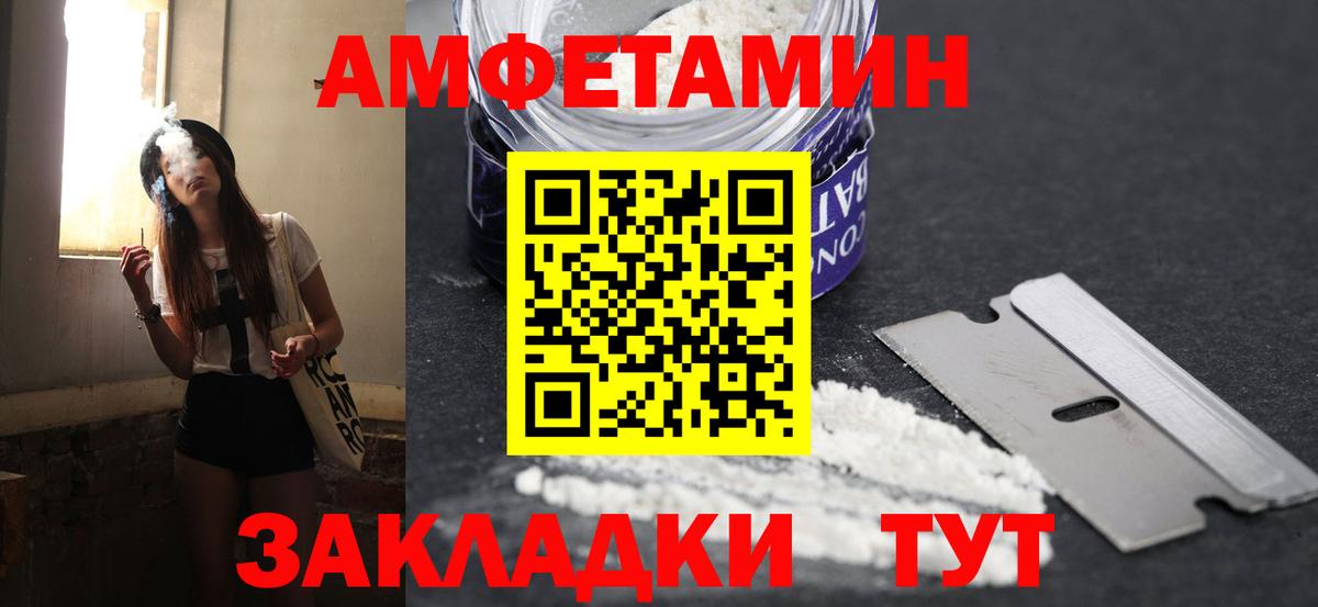Метамфетамин Декстрометамфетамин 99.9% Ростов-на-Дону