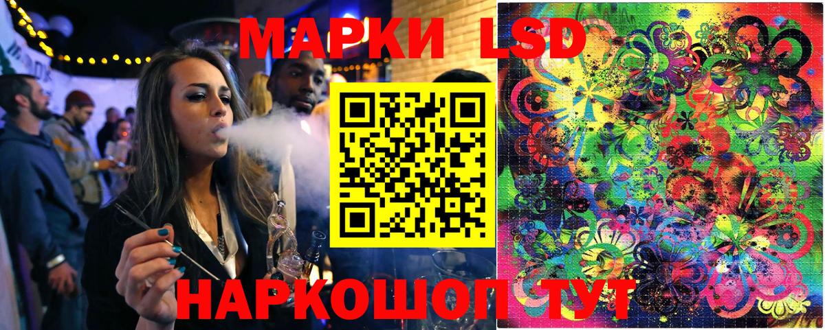 Марки N-bome 1500мкг  Наркотические марки  Ростов-на-Дону  Вход с VPN 